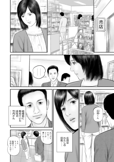 Page 323