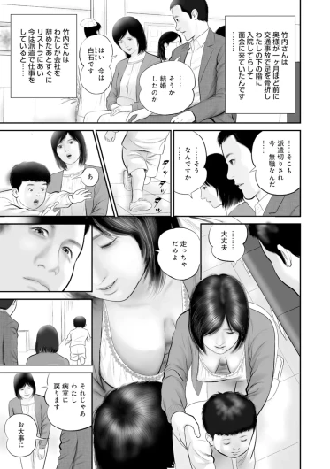 Page 324