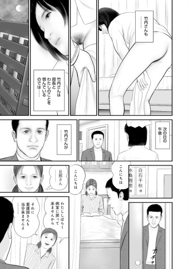 Page 328
