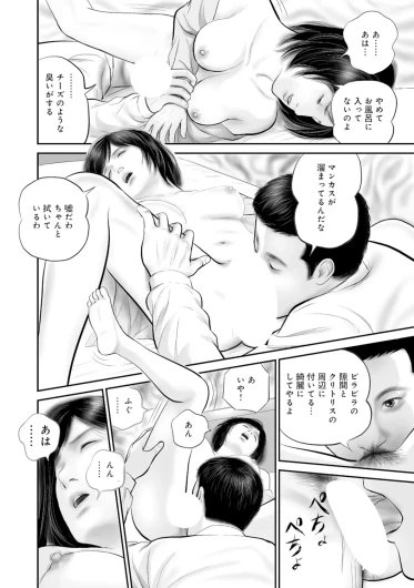 Page 333