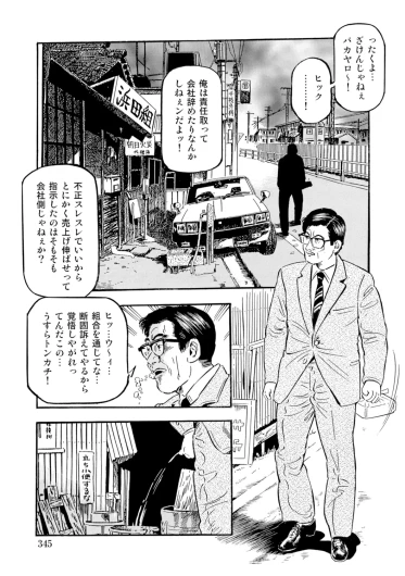 Page 344