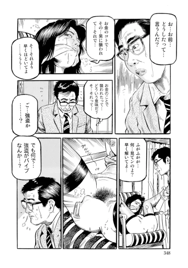 Page 347