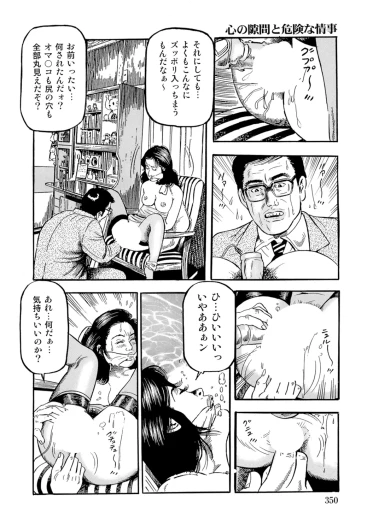 Page 349