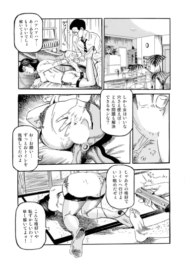 Page 356