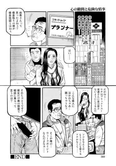 Page 359