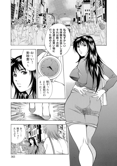 Page 361