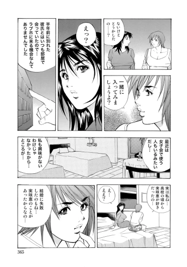 Page 363
