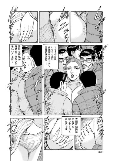 Page 370