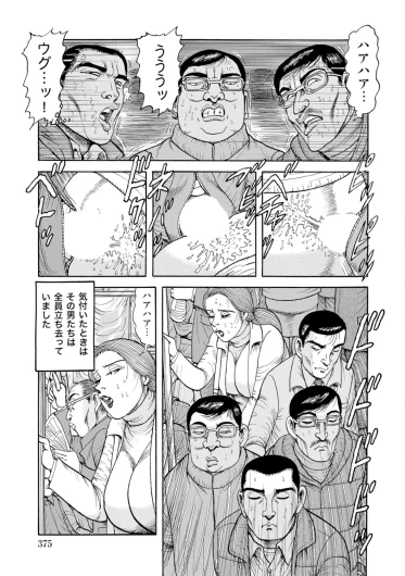 Page 373