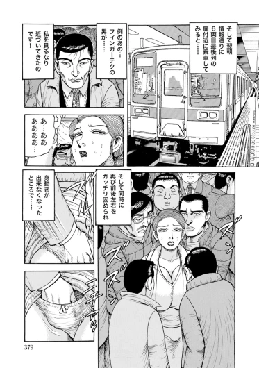 Page 377
