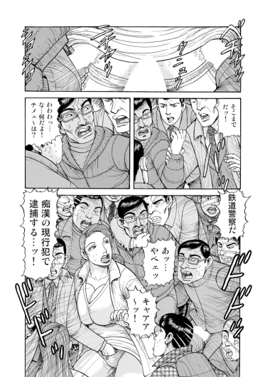 Page 379