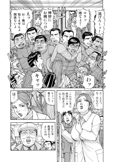 Page 380