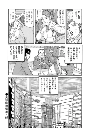 Page 381
