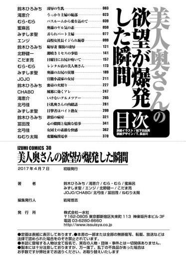 Page 382