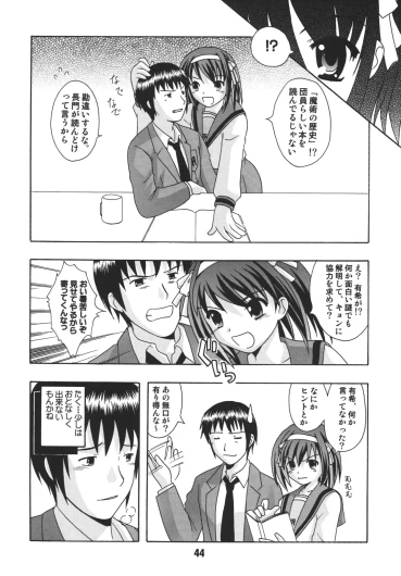 Page 43