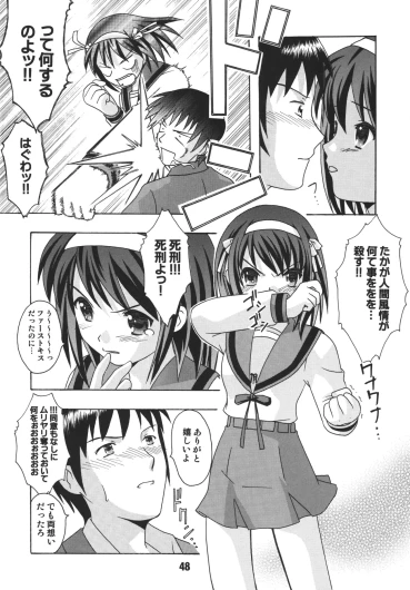 Page 47