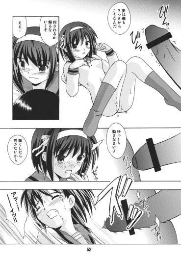 Page 51