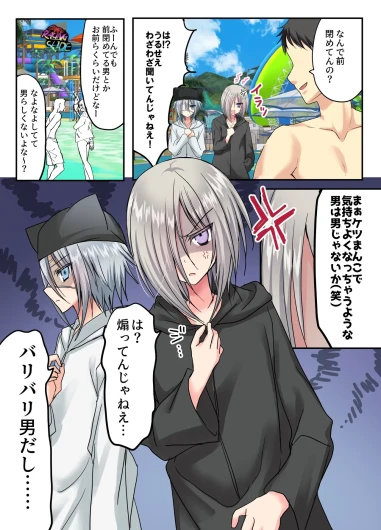 Page 50