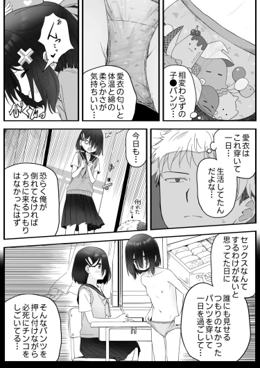 Page 46