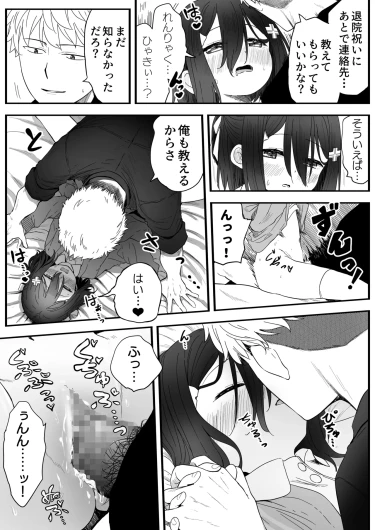 Page 54