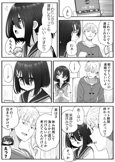 Page 58