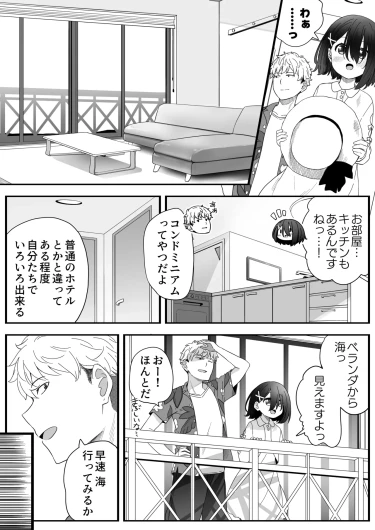 Page 60