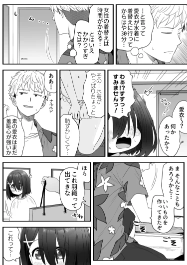 Page 61