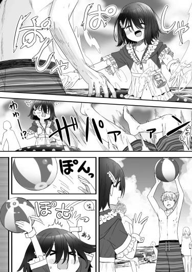 Page 64