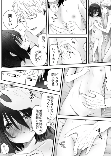 Page 71