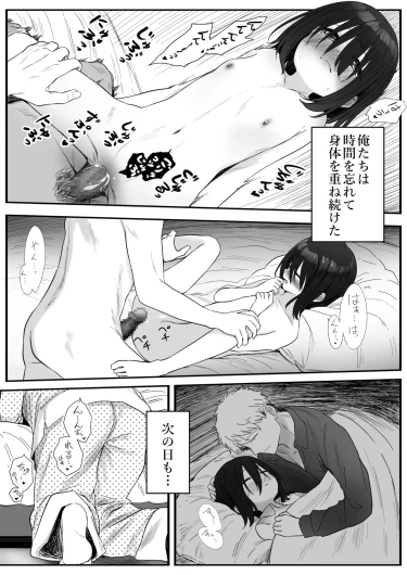 Page 81