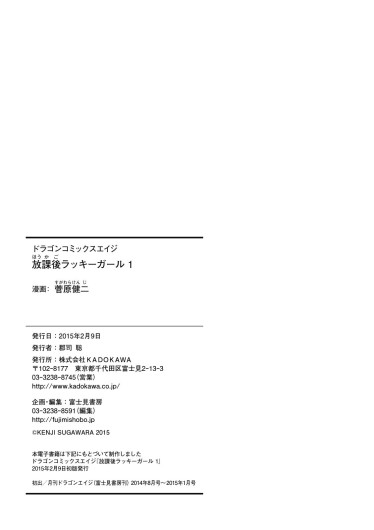 Page 167