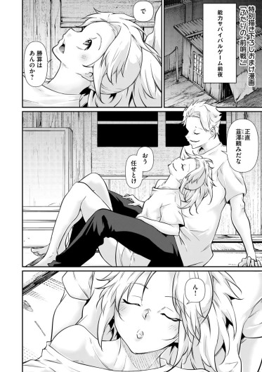 Page 172