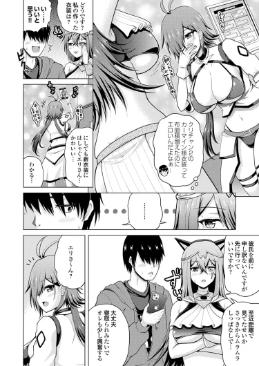 Page 151