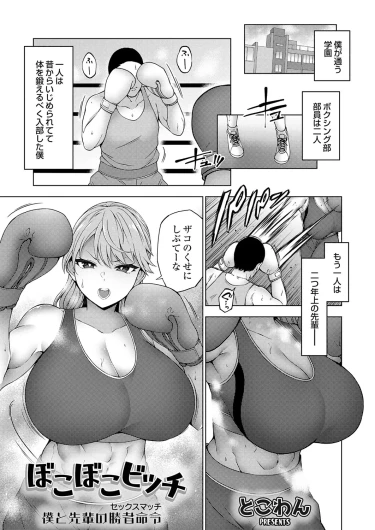 Page 168