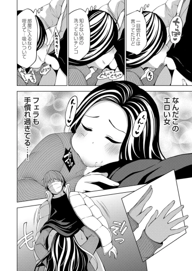 Page 165