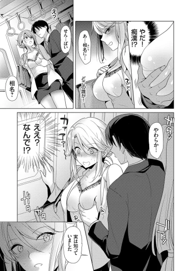 Page 76