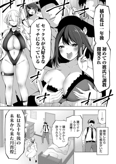 Page 122