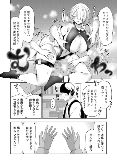 Page 125