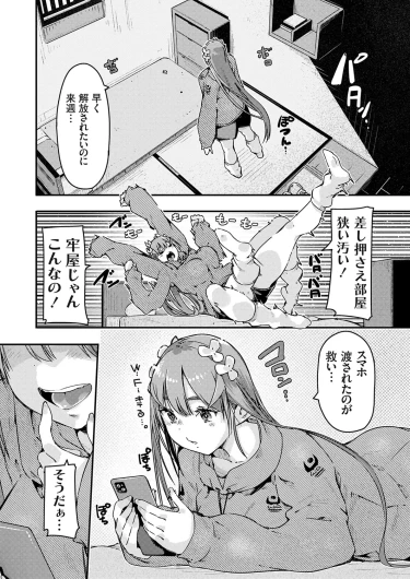 Page 145
