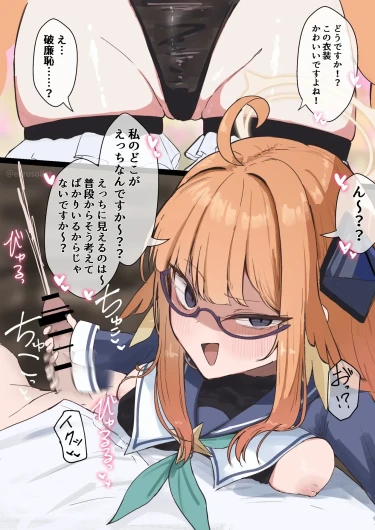 Manga Where Shimiko Takes the Lead