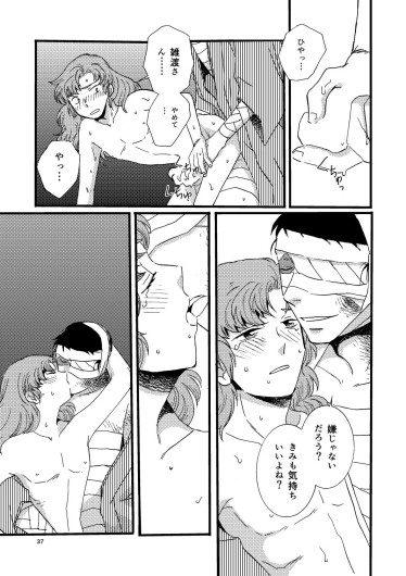 Page 35