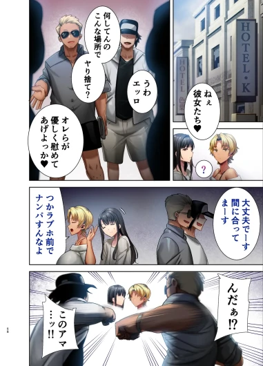 Page 117