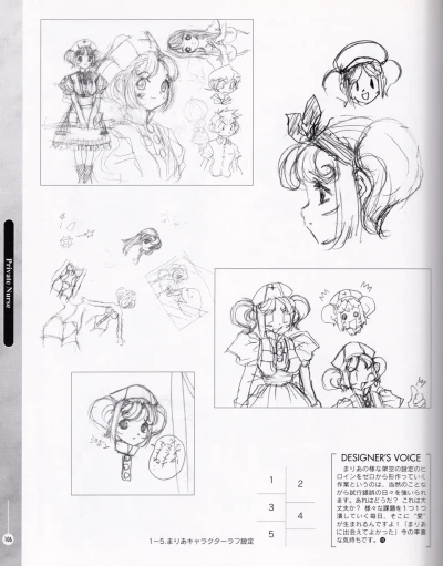 Page 105
