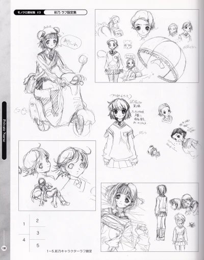 Page 107