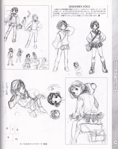 Page 108