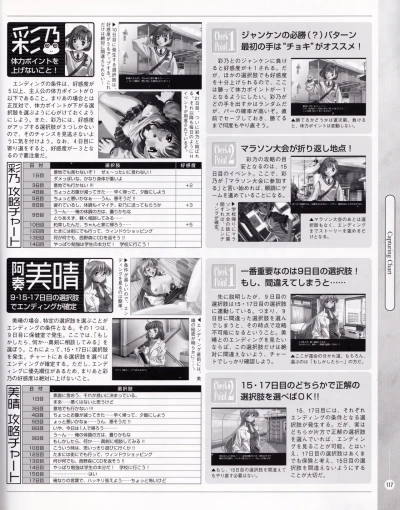 Page 116