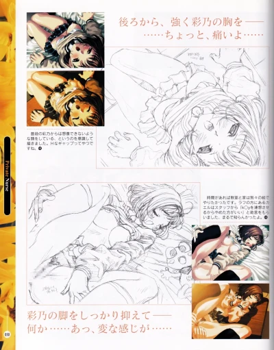 Page 49