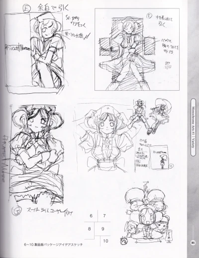 Page 84