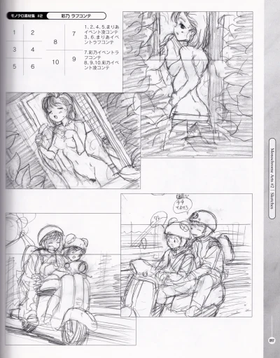Page 96