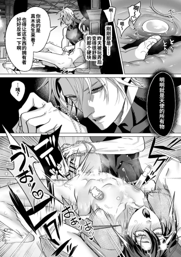 Page 104
